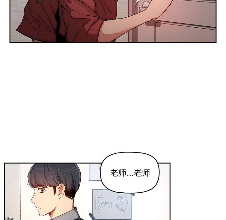 疫情下的家教生活第29话