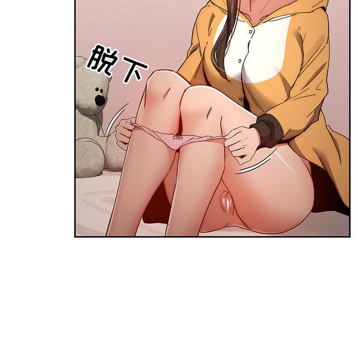 疫情下的家教生活第29话