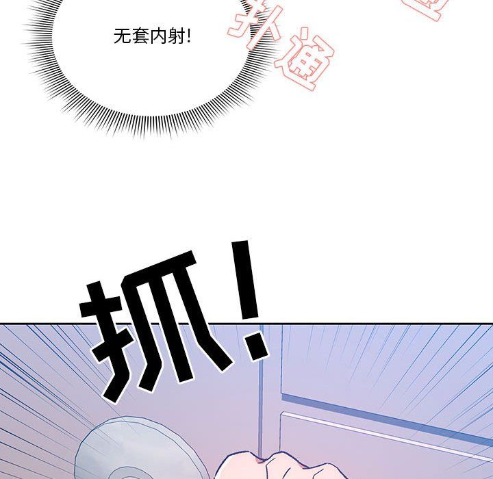 疫情下的家教生活第29话