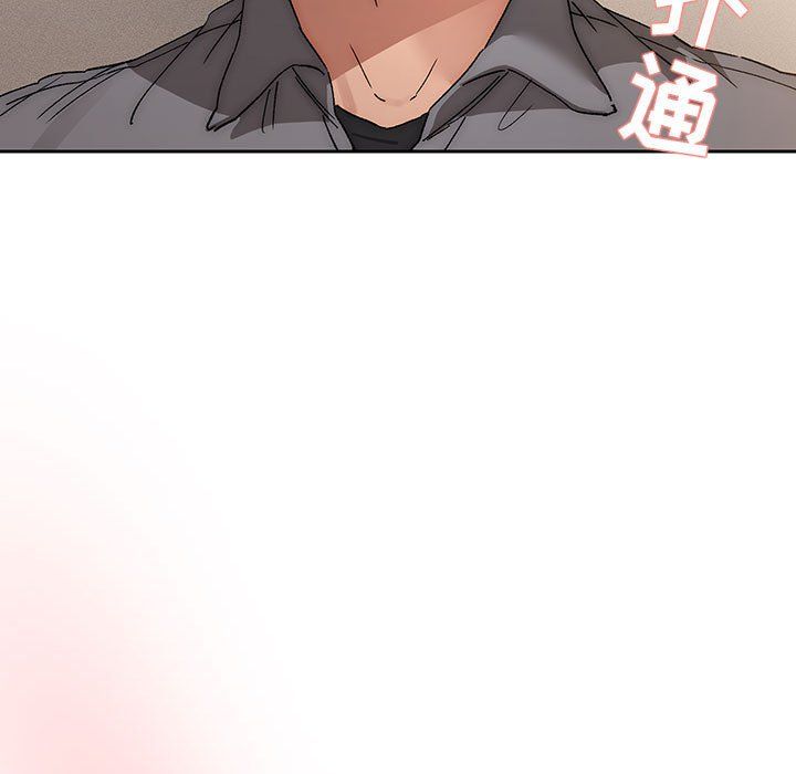 疫情下的家教生活第30话