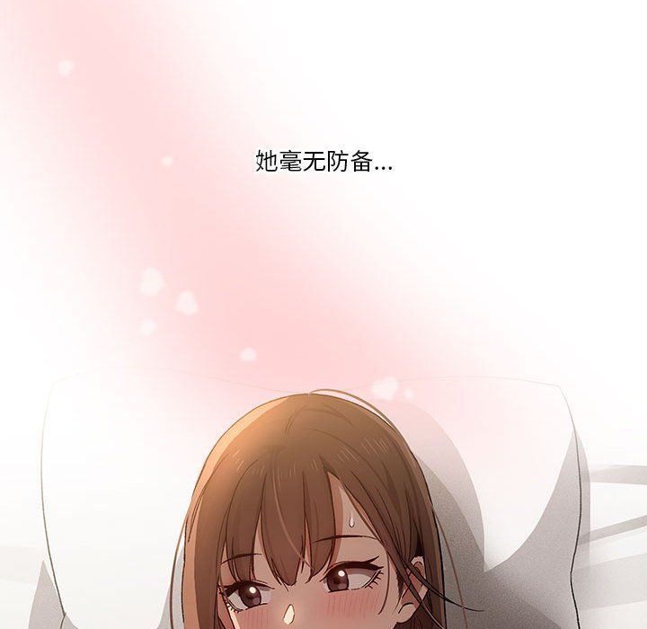 疫情下的家教生活第30话