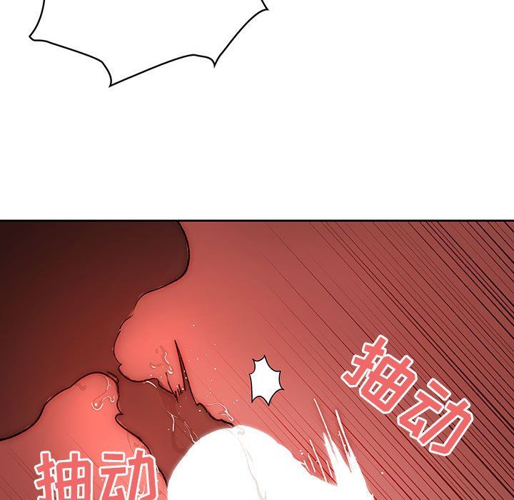 疫情下的家教生活第30话