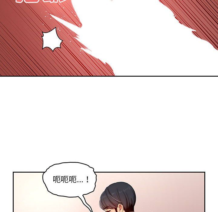 疫情下的家教生活第30话