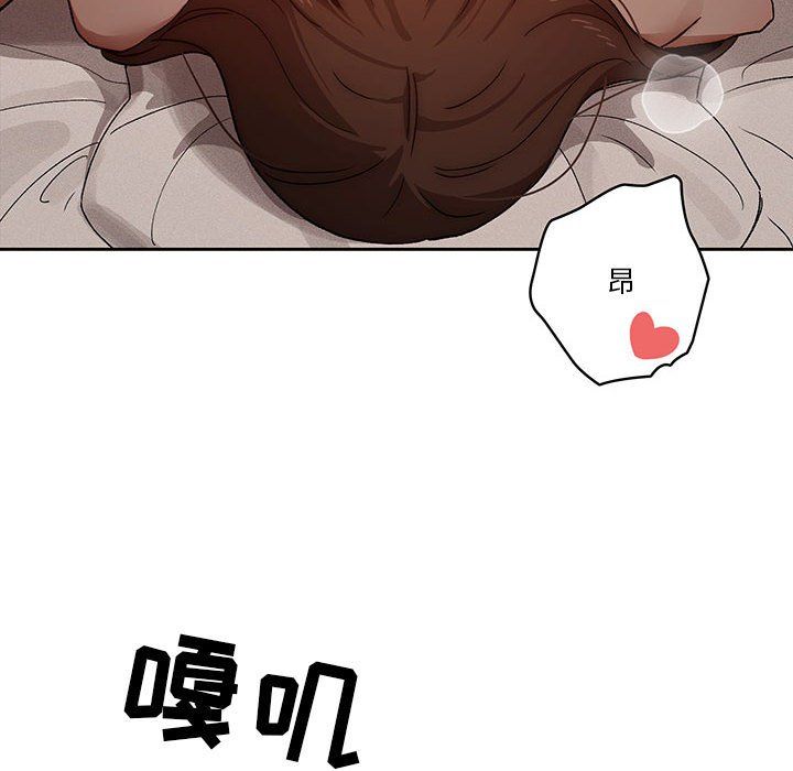 疫情下的家教生活第30话