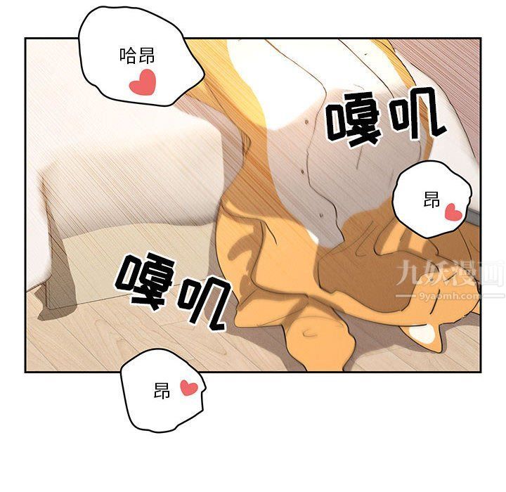 疫情下的家教生活第30话