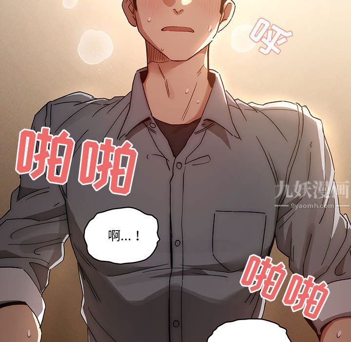 疫情下的家教生活第30话