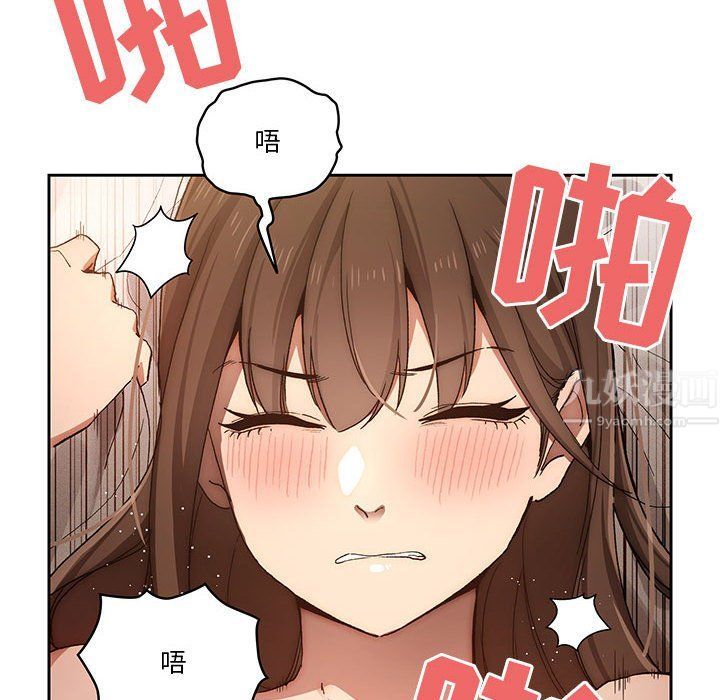 疫情下的家教生活第30话