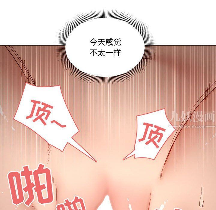 疫情下的家教生活第30话