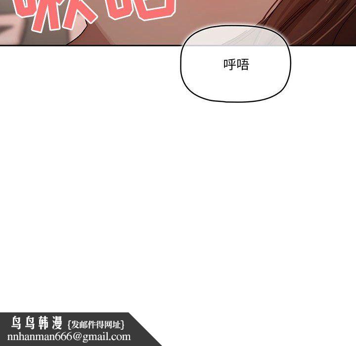 疫情下的家教生活第30话