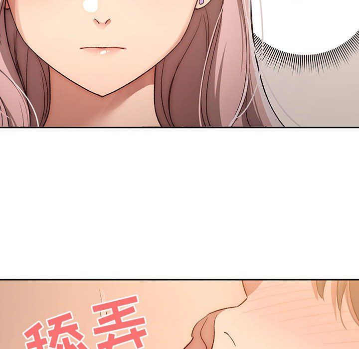 疫情下的家教生活第30话