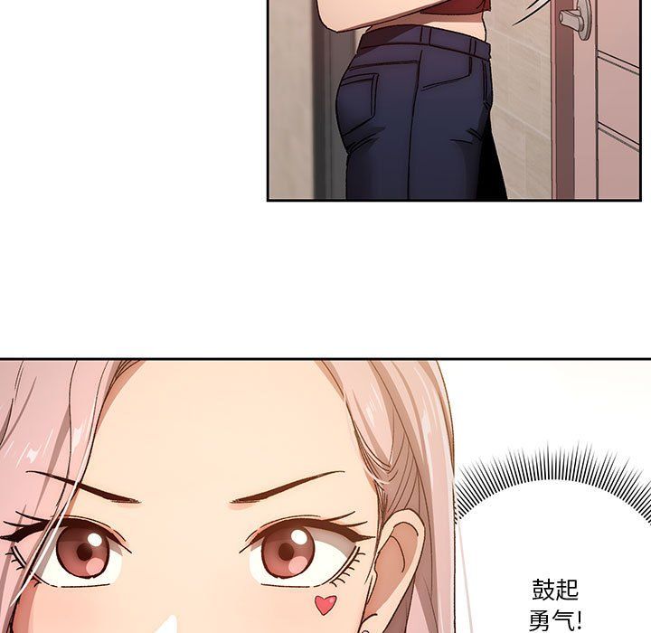 疫情下的家教生活第30话