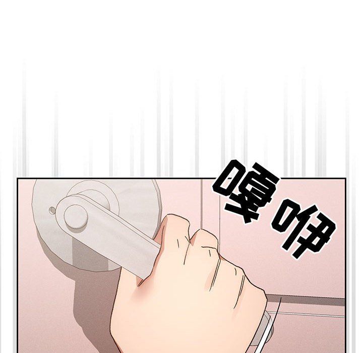 疫情下的家教生活第30话