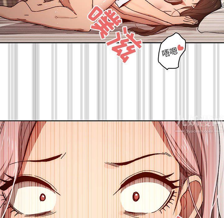 疫情下的家教生活第30话