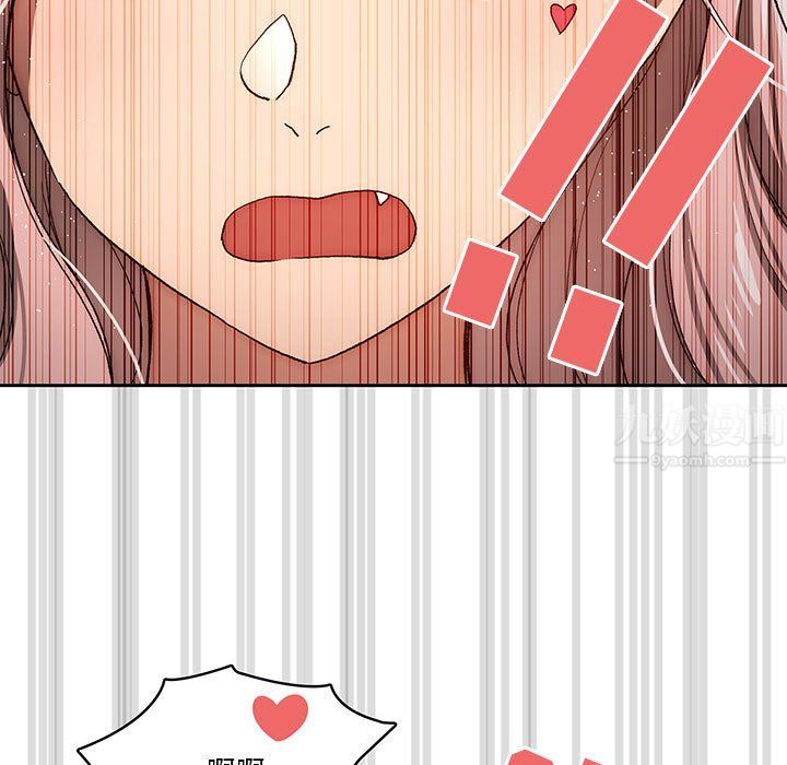 疫情下的家教生活第30话