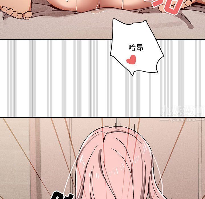 疫情下的家教生活第30话