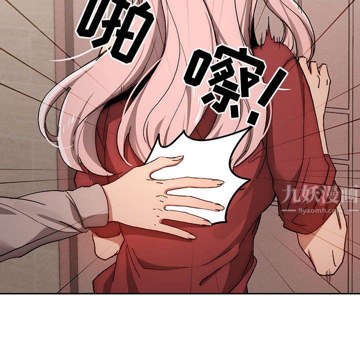 疫情下的家教生活第30话