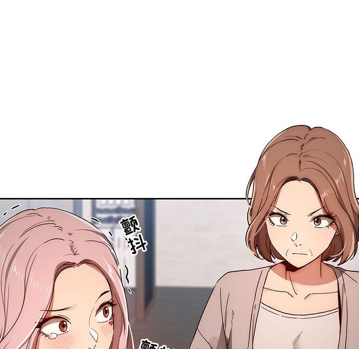 疫情下的家教生活第30话