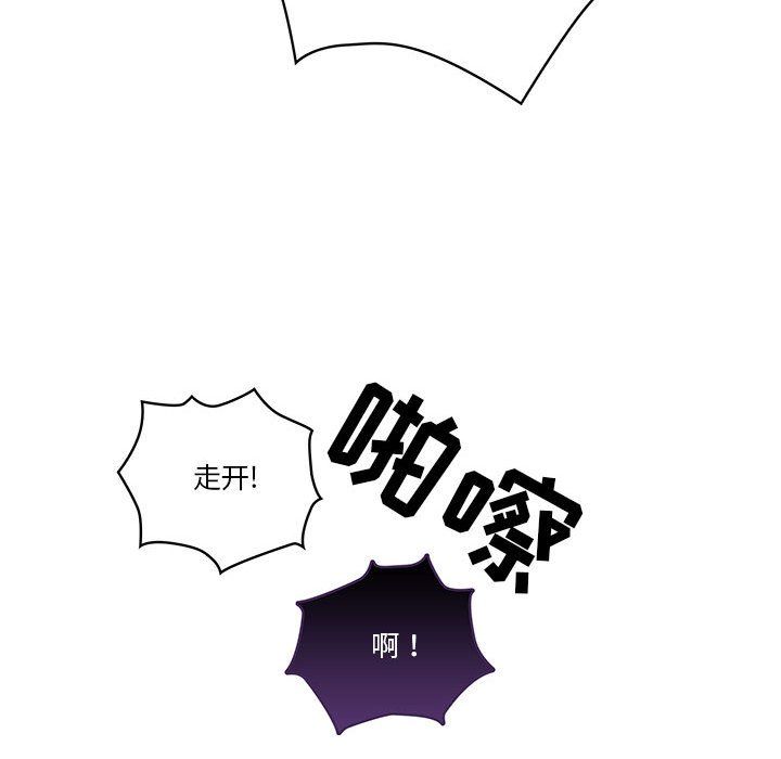 疫情下的家教生活第30话