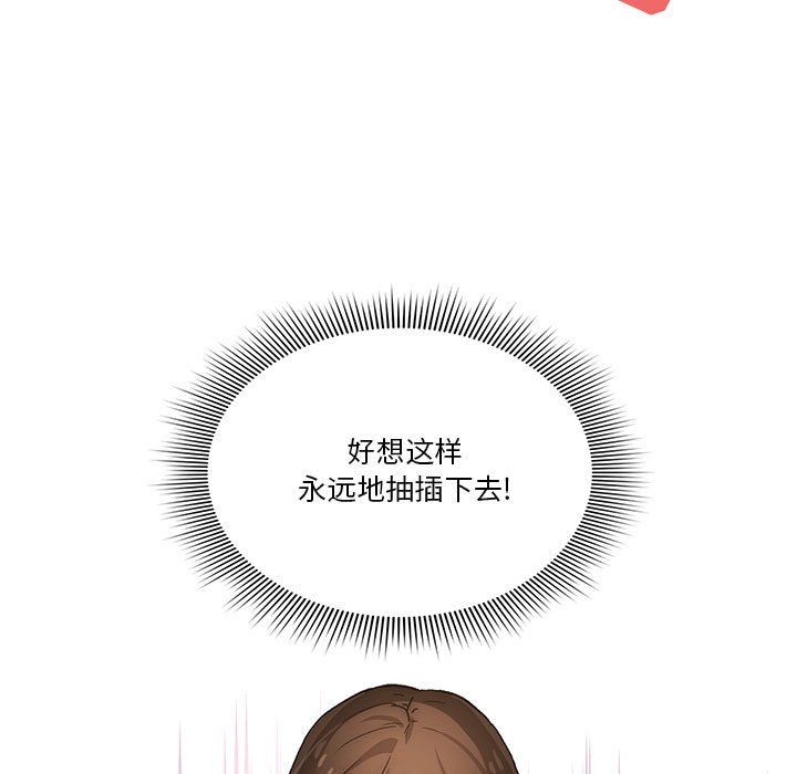 疫情下的家教生活第30话