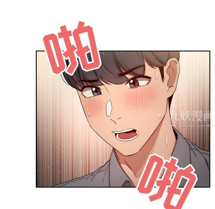 疫情下的家教生活第30话