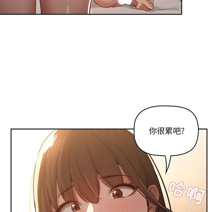 疫情下的家教生活第30话