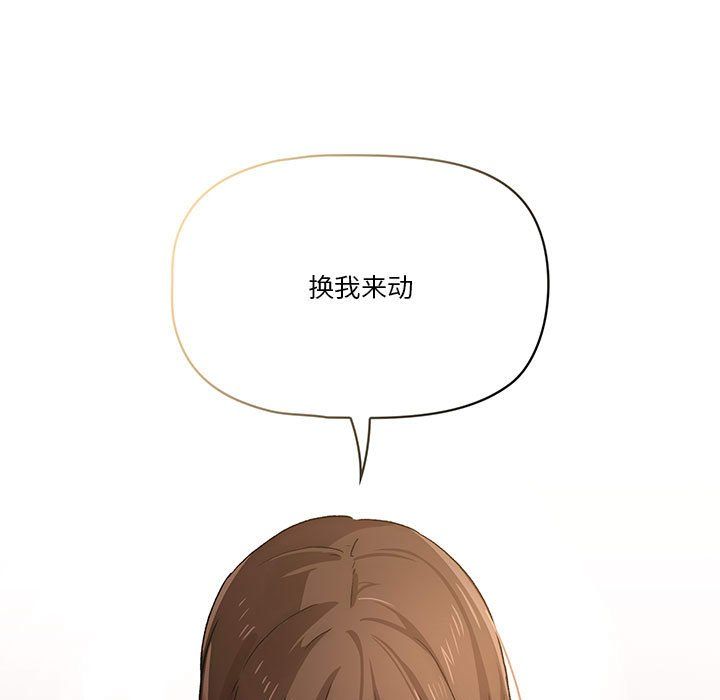 疫情下的家教生活第30话