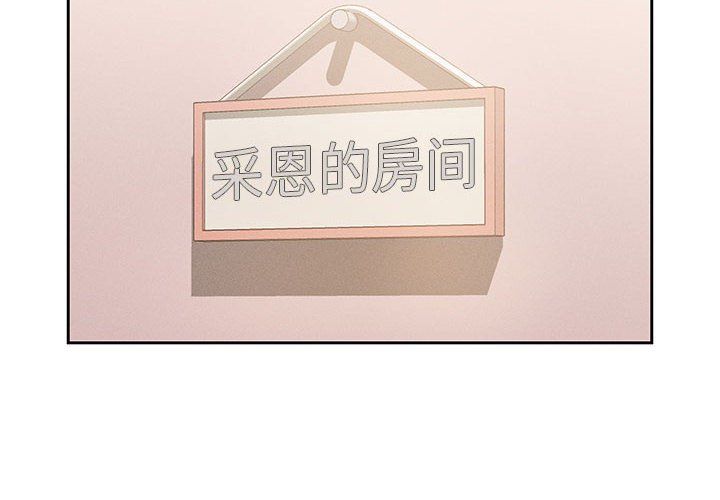 疫情下的家教生活第31话