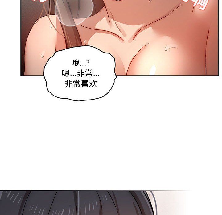 疫情下的家教生活第31话