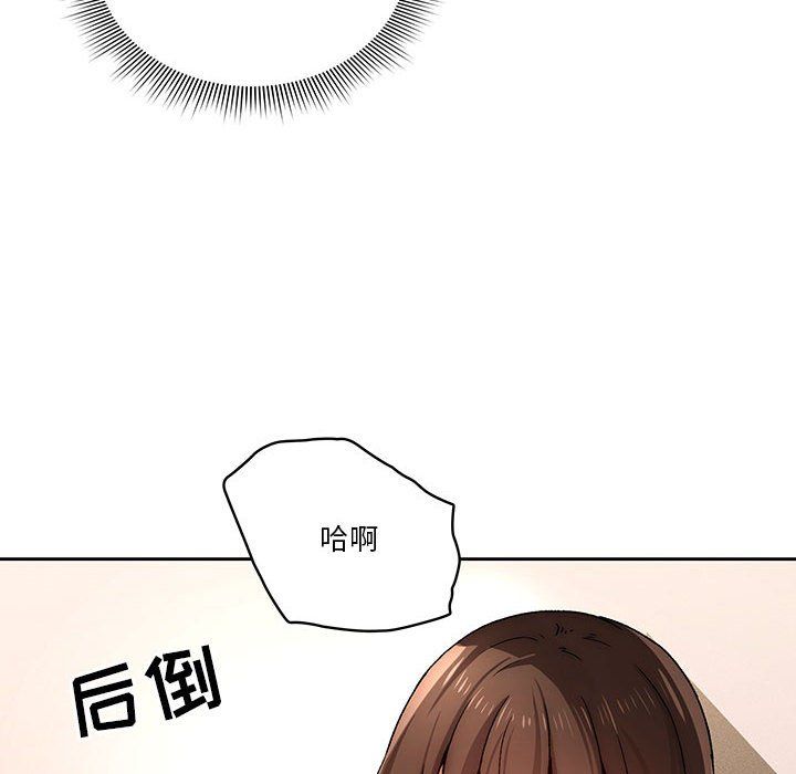 疫情下的家教生活第31话