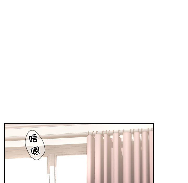 疫情下的家教生活第31话