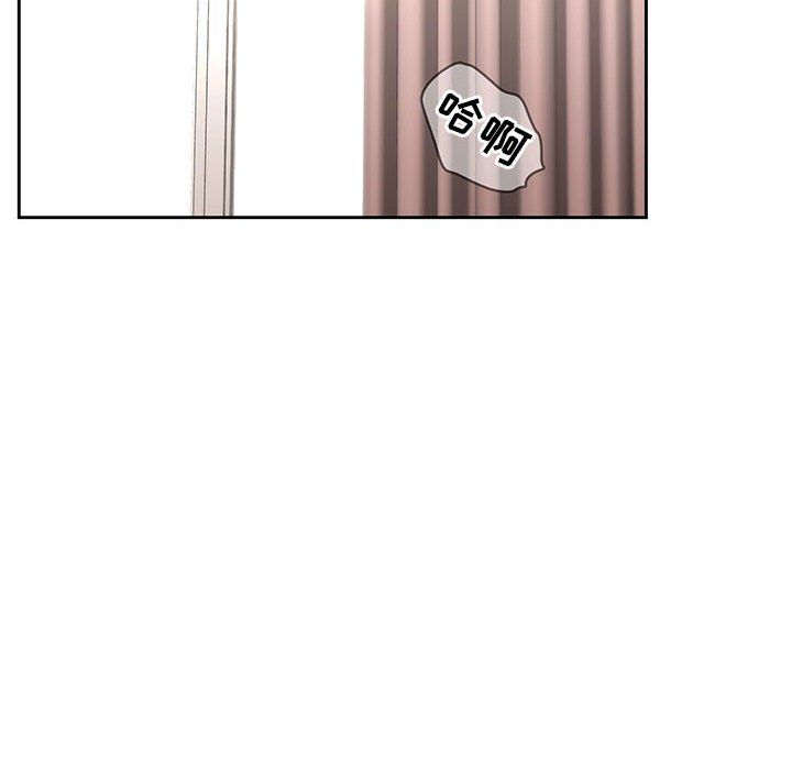 疫情下的家教生活第31话