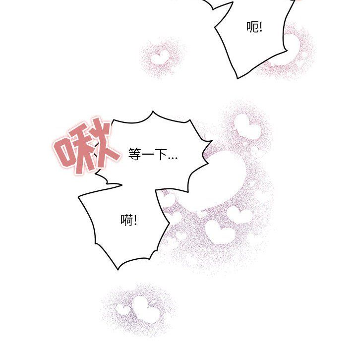 疫情下的家教生活第31话