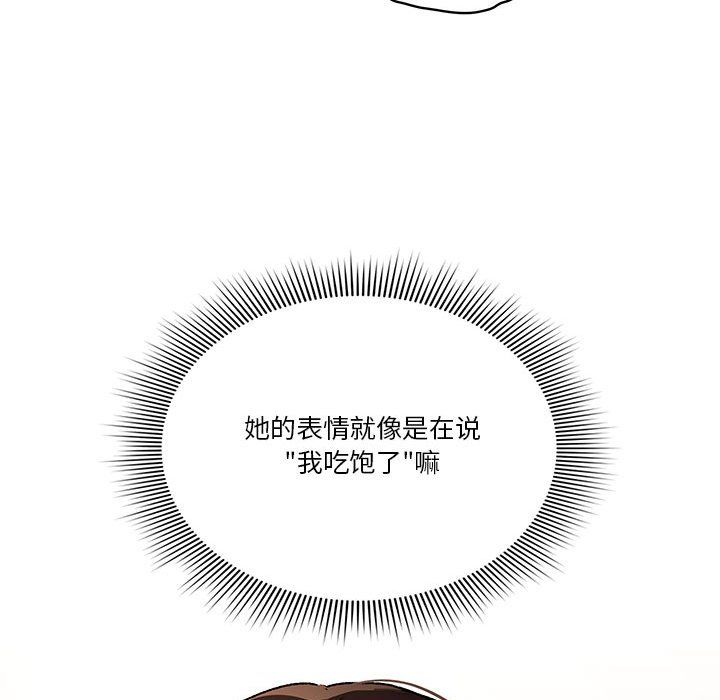 疫情下的家教生活第31话