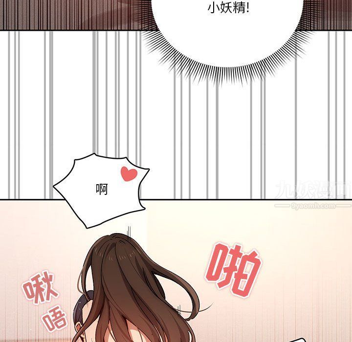 疫情下的家教生活第31话