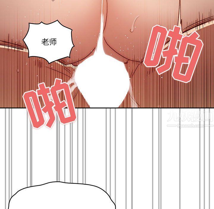 疫情下的家教生活第31话