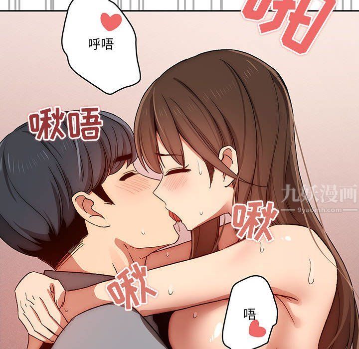 疫情下的家教生活第31话