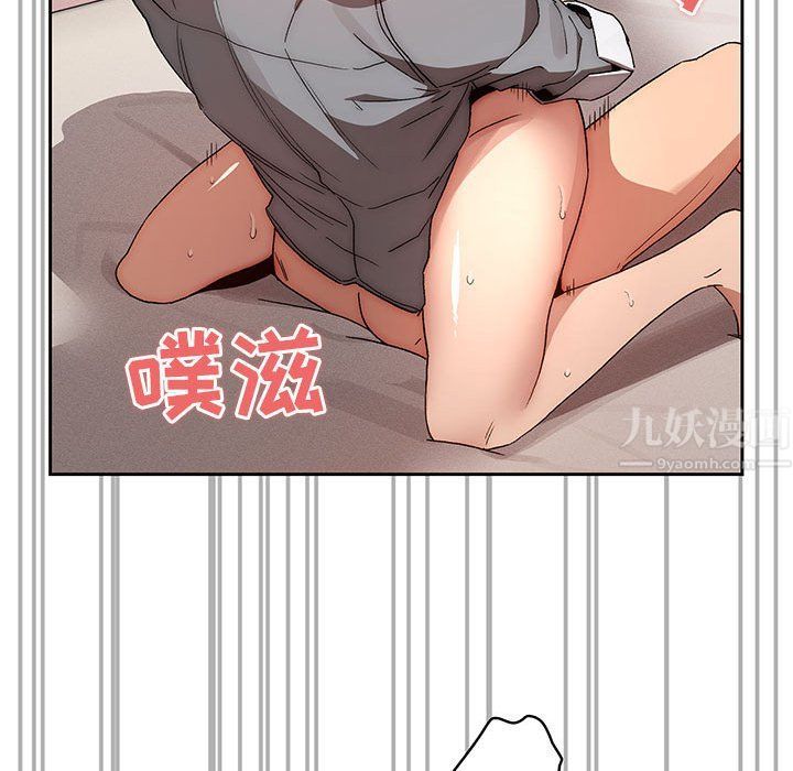 疫情下的家教生活第31话