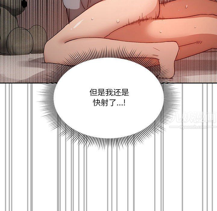 疫情下的家教生活第31话