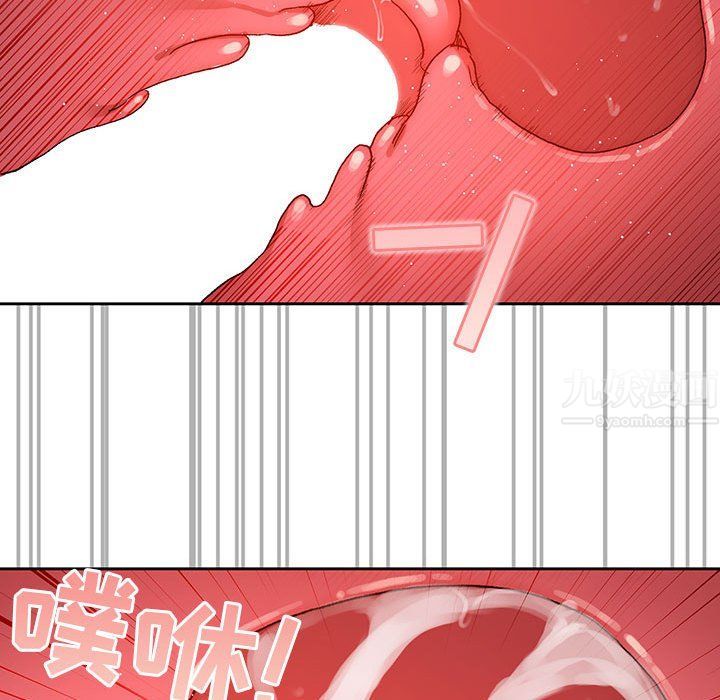 疫情下的家教生活第31话