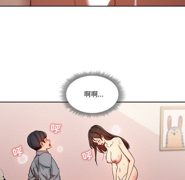 疫情下的家教生活第31话