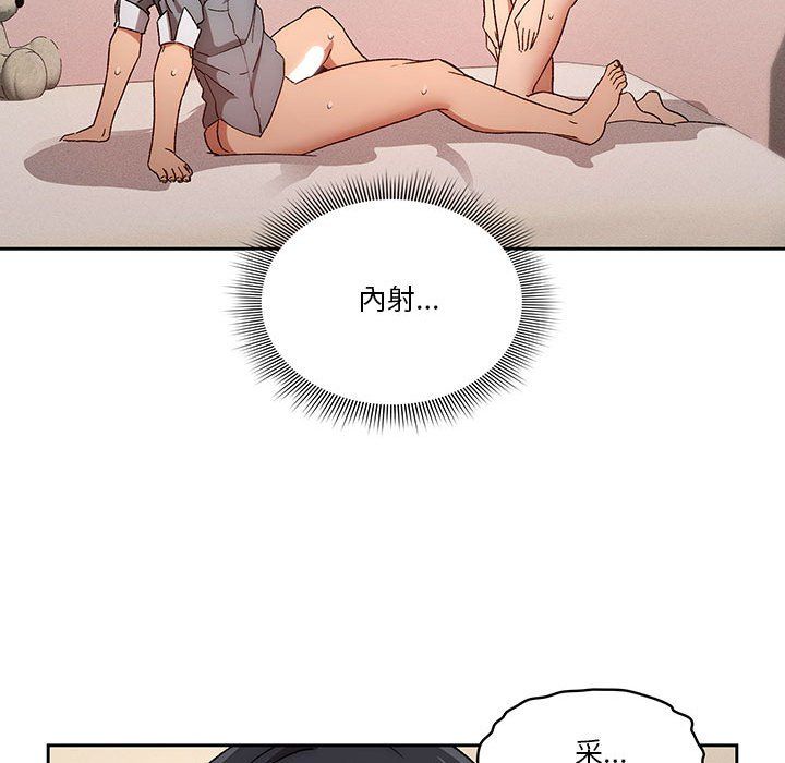 疫情下的家教生活第31话