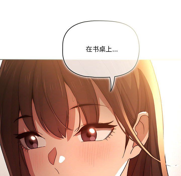 疫情下的家教生活第32话