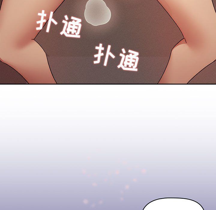 疫情下的家教生活第32话