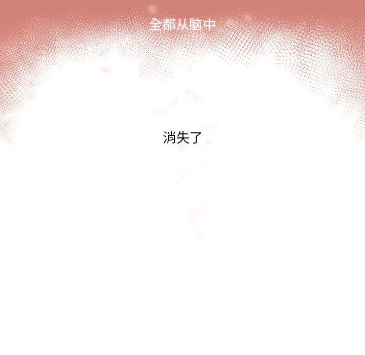 疫情下的家教生活第32话