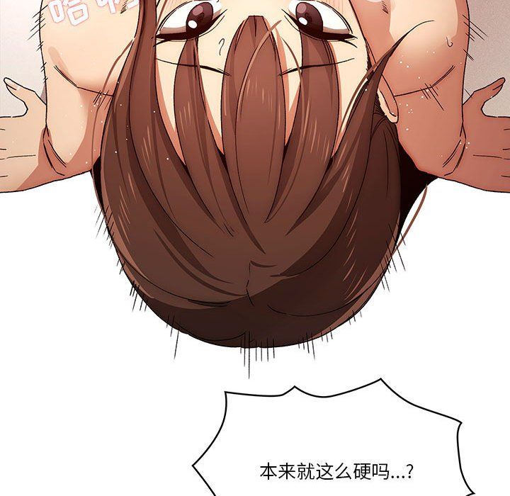 疫情下的家教生活第32话