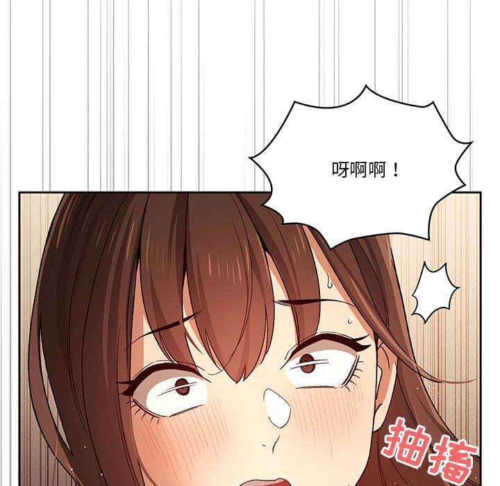 疫情下的家教生活第32话