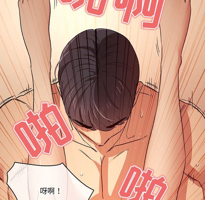 疫情下的家教生活第32话