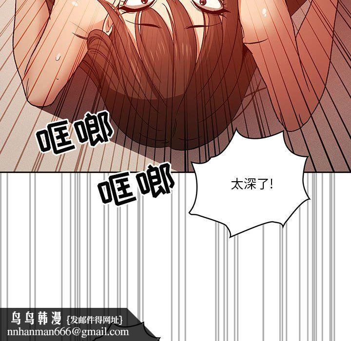 疫情下的家教生活第32话