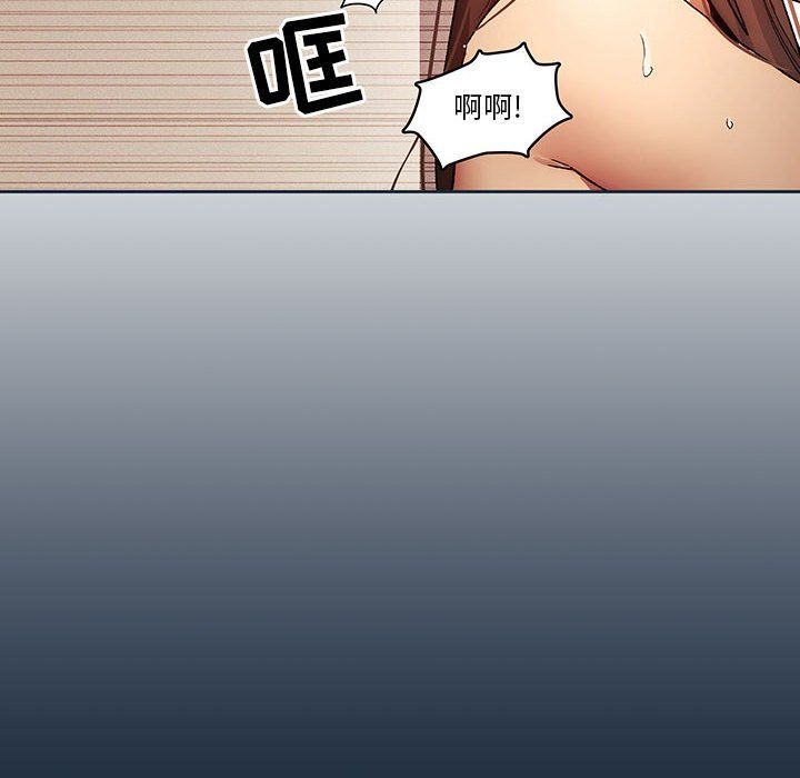 疫情下的家教生活第32话