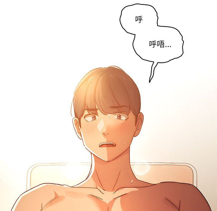 疫情下的家教生活第32话